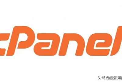 新的 cPanel 漏洞可能允许文件访问和远程代码执行