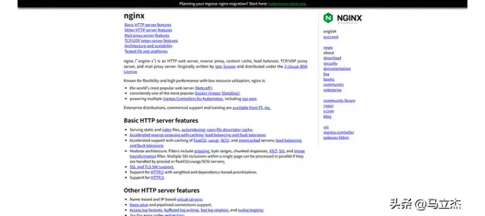潜伏18年高危漏洞爆发！NGINX远程代码执行漏洞CVE-2026-42945全面解析与处置方案 ...