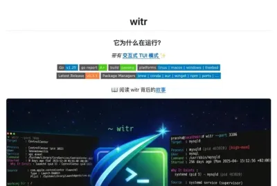 Witr：免费开源的多平台进程管理神器 支持Linux、macOS、Windows、FreeBSD ...