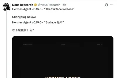 Hermes Agent v0.16 发布：桌面版终于能直接装了