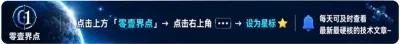 一个 1.5B 的模型，把网络安全攻防都装进了 2GB 内存 你不需要吗？