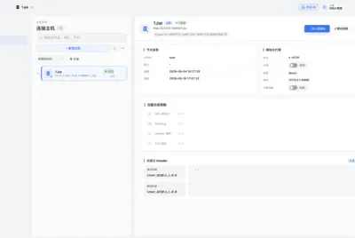 LeoAI：AI 接管后渗透