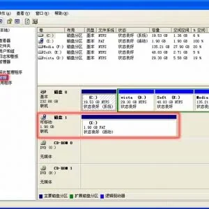 SD卡数据恢复软件