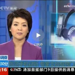 你知道你的手机可以被禁用词语吗？教你如何手机加密！