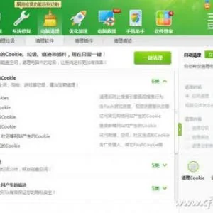 垃圾清理软件原理大揭秘-看了你自己也会