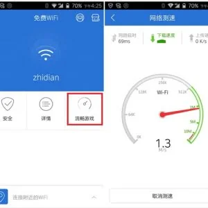 WiFi蹭网达人全攻略