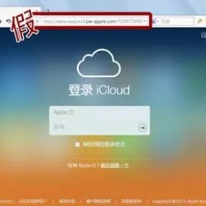 iPhone丢失后的新骗局
