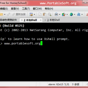 免费的 SSH 客户端 - Xshell 5 Build 0446 中文绿色便携版