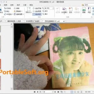 福昕阅读器 (Foxit Reader) 7.0.4.916 中文绿色版 - 最好的 PDF 阅读器