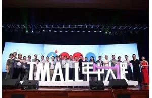 天猫启动2015年中大促
