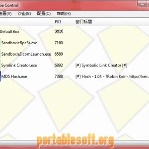 Sandboxie 4.06 多国语言免费版 - 优秀的沙盘虚拟系统