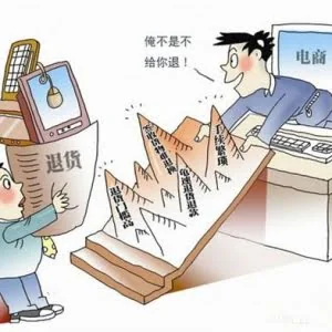 教你如何识破那些网购商家的骗 局