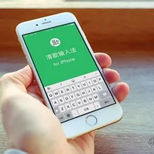 清歌五笔输入法 – iOS 与 OS X 专用