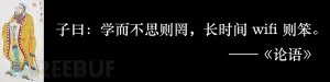 30年后，就让我们都等着得wifi癌死吧？！