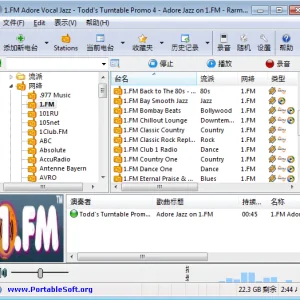 [佳软共赏] RarmaRadio 2.69 - 万千电台，边听边录