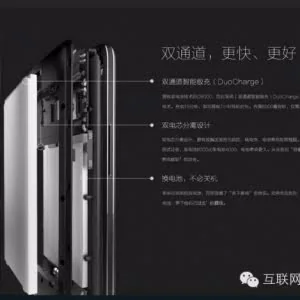 三天不用充电，双电池设计国产手机再现力作