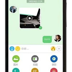 安司密信 – 主打安全加密的聊天应用[Android]