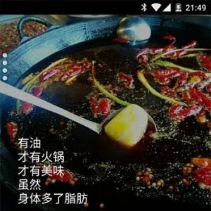 简图 – 写字、配图，分享到朋友圈[iPhone/Android]