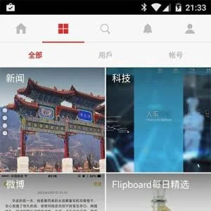 Flipboard 3.0 中国版发布[Android]