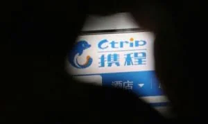 携程回应瘫痪原因：员工误删服务器执行代码
