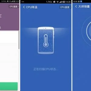 别等手机烫爆了：教你一键给手机降温