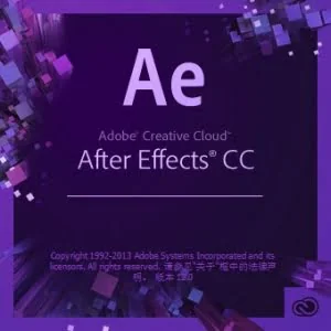 Adobe After Effects CC 12.0.0.404 简体中文精简绿色版