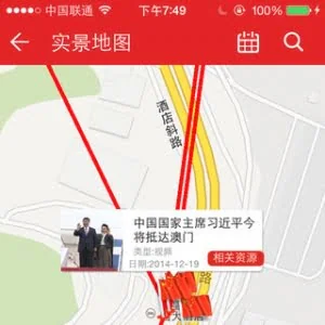 学习中国 – 你真的懂中国么？