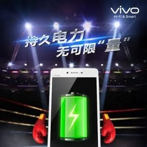 vivo最薄手机X5Max推升级版 电池暴增