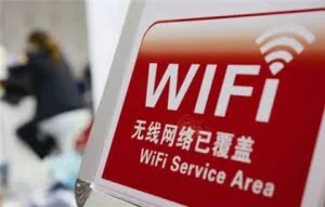 馅饼如何变陷阱？揭开免费WiFi背后的黑色产业链