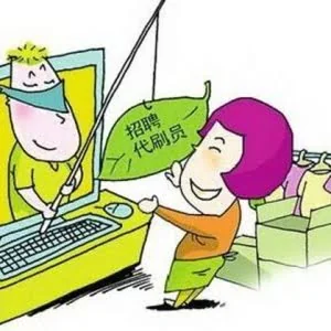 网上刷单兼职是馅饼还是陷阱？ 揭秘聊天软件里的“猫腻”