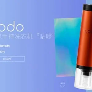 海尔Coton：可以放在口袋里的最小洗衣机