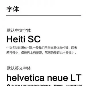 HTML5移动端页面设计心得分享