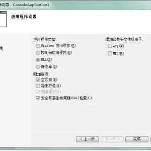 Visual C++ 编写供 VB.Net调用的Dll