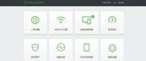 360安全路由发布3款新品 售价59元起