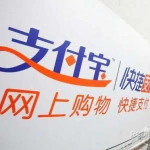 支付宝安全吗？手机丢了支付宝怎么办