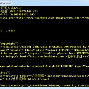 [Python]网络爬虫（一）：抓取网页的含义和URL基本构成