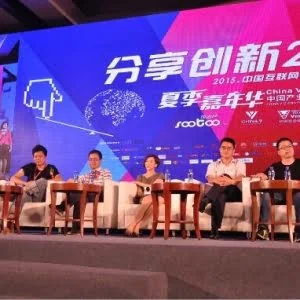 汽车后服务市场对话：互联网改变的是模式