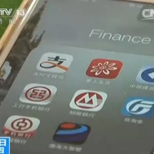 冒牌APP偷钱一旦下载即会被黑客操控支付流程