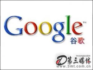 Google pages被黑客植入木马骗银行账户