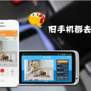 变废为宝：用旧手机代替监控摄像头