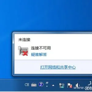 网络断网？自己动手修复