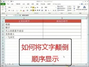 学会这些Excel表格技巧，让你的工作效率翻一倍