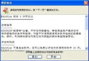 EditPlus文字编辑器 V3.80.1387 绿色版