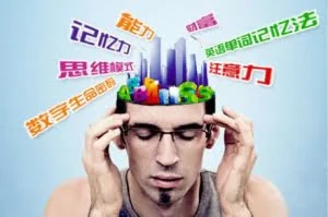 人类大脑只开发了10%？这才是**！