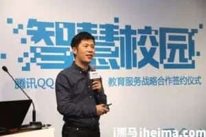腾讯QQ深度渗透大学生市场，阿里百度咋办？