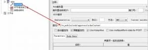 使用stub进行快速迭代开发