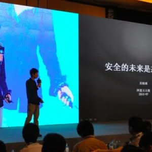 阿里云将推安全态势感知 欲为客户打开”上帝视角”