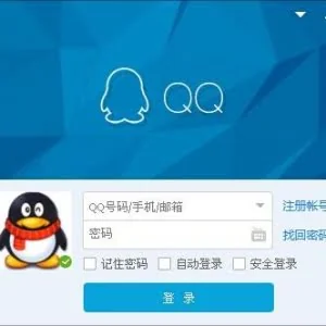 安卓手机QQ轻聊版3.3下载