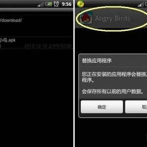 APK编辑器（手机端）改程序名+去程序广告！