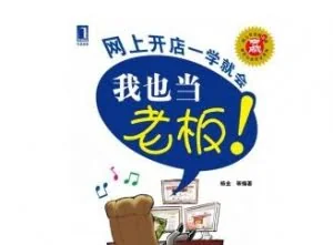 教你怎么在网上赚钱，最实在的方法